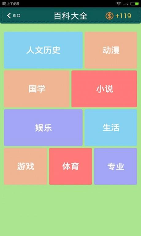 超级学霸  v2.5.7图3