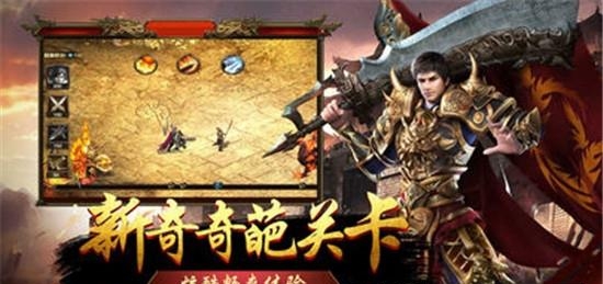 战神崛起裁决  v1.0图4