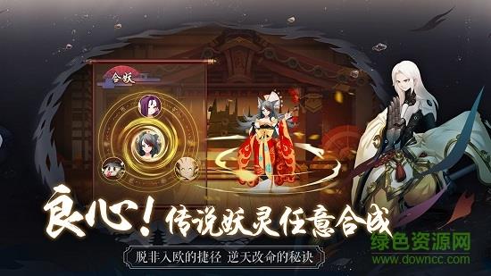 长安幻世绘九游版  v0.0.89.0图4