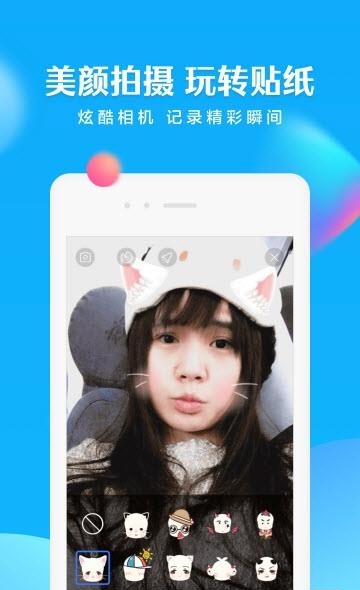 全民小视频