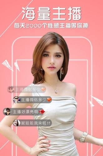艾米美女直播秀(直播平台)