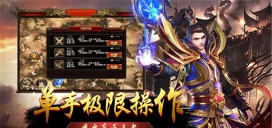 战神崛起裁决