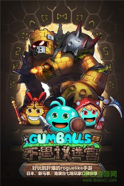 不思议迷宫雷霆正式服  v0.8.200408.05图1