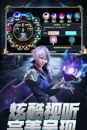 龙族再起BT版  v2.0.1图4