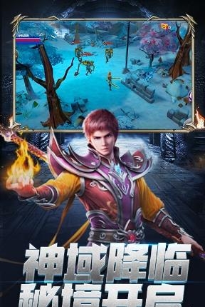 龙族再起BT版  v2.0.1图5