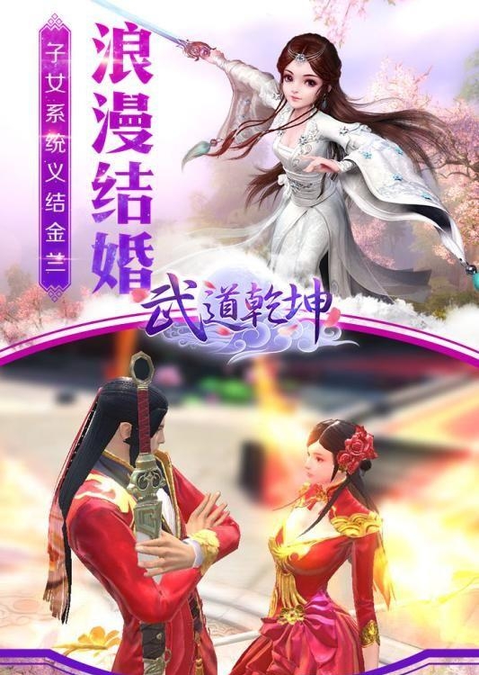 笑傲乾坤手游  v1.15.1图5