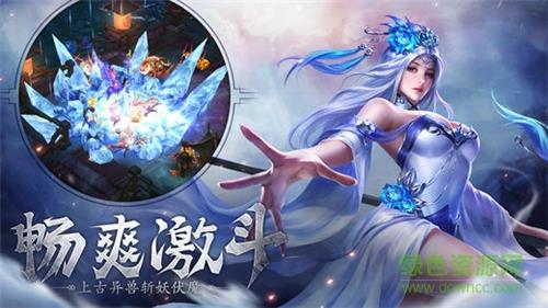倚剑诀  v3.0.0图1