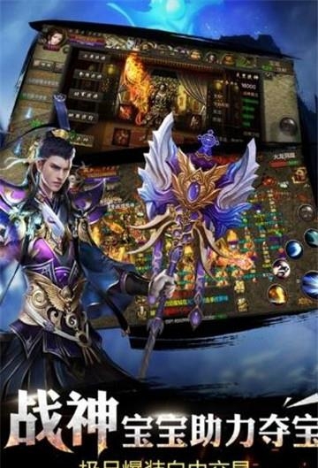 遮天烈焰  v3.0.60图1