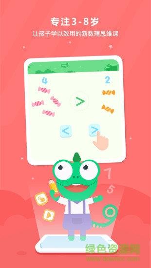 变色龙ai课堂  v1.3.6.117图4