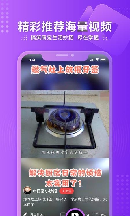 凤凰视频