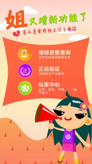乐服务
