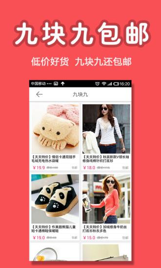 热淘  v1.1.1图4