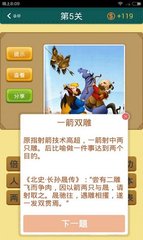 超级学霸  v2.5.7图5