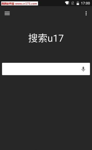117 (有妖气客户端)
