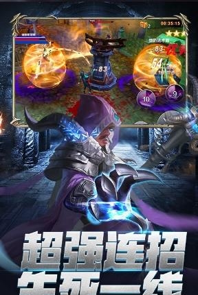 龙族再起BT版  v2.0.1图3