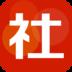 地下城与勇士M韩服