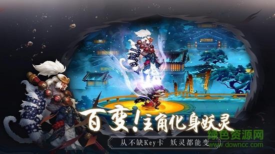 长安幻世绘九游版  v0.0.89.0图1