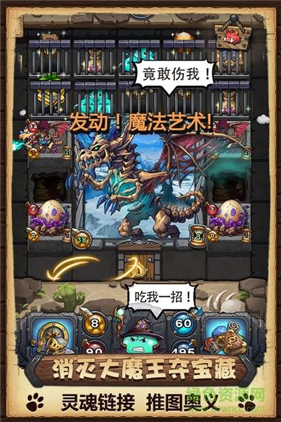 不思议迷宫雷霆正式服  v0.8.200408.05图4