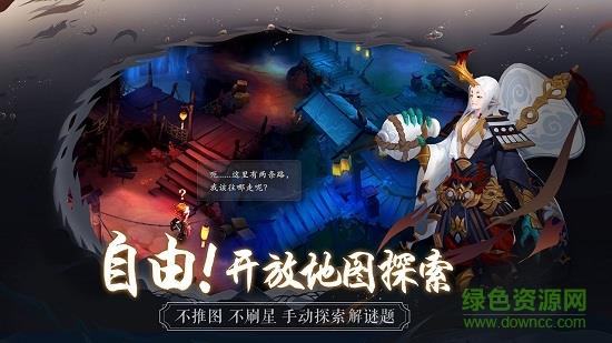 长安幻世绘九游版