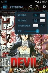 manga rock日漫阅读器