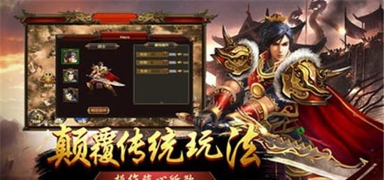 战神崛起裁决  v1.0图1
