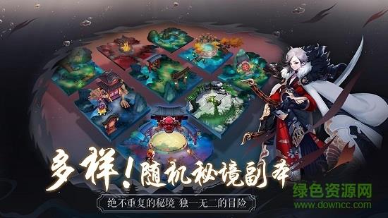 长安幻世绘九游版  v0.0.89.0图2