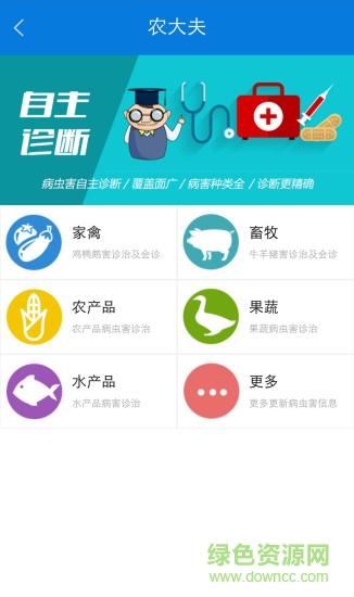 江西12316