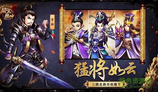 势定乾坤  v2.0.0图4