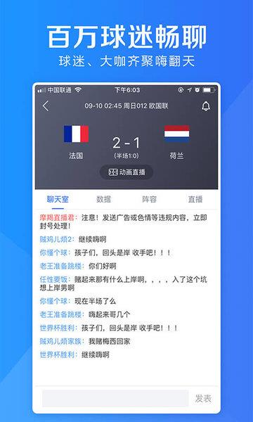 摩羯体育官方版