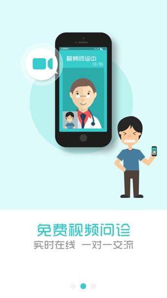 彩带医生