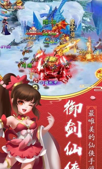 龙吟无双