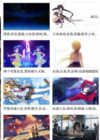 58动漫