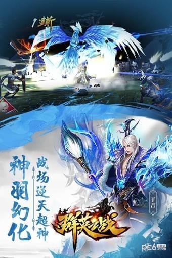 群英之战  v1.18.1图4
