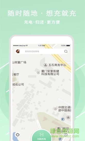 翔电智媒