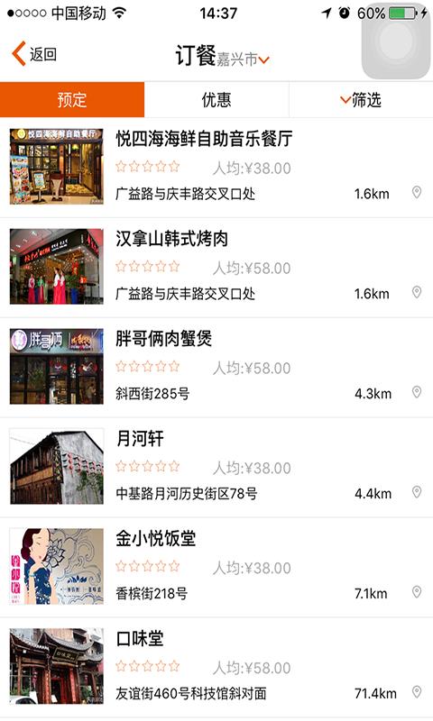 懒夫  v1.0.0图1