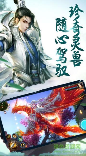 大唐盛世手游  v1.0.4图1