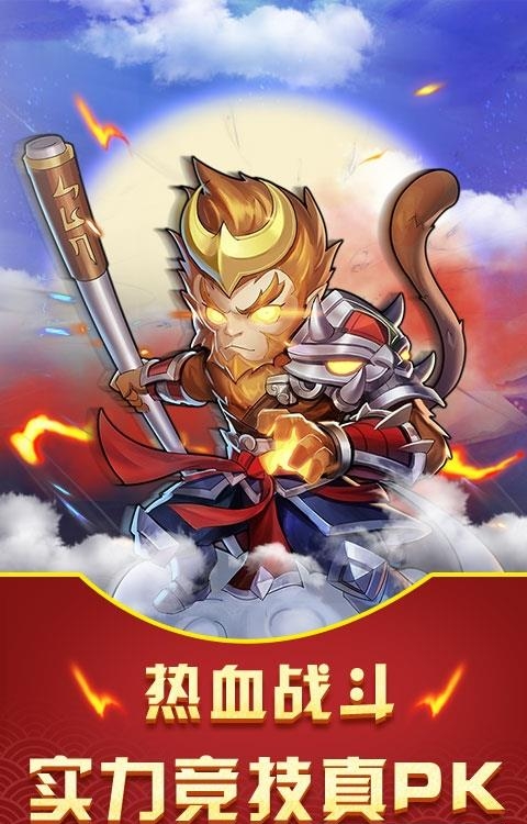 全民王者