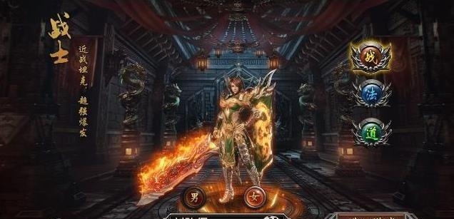 霸者屠龙  v1.06.180801图3