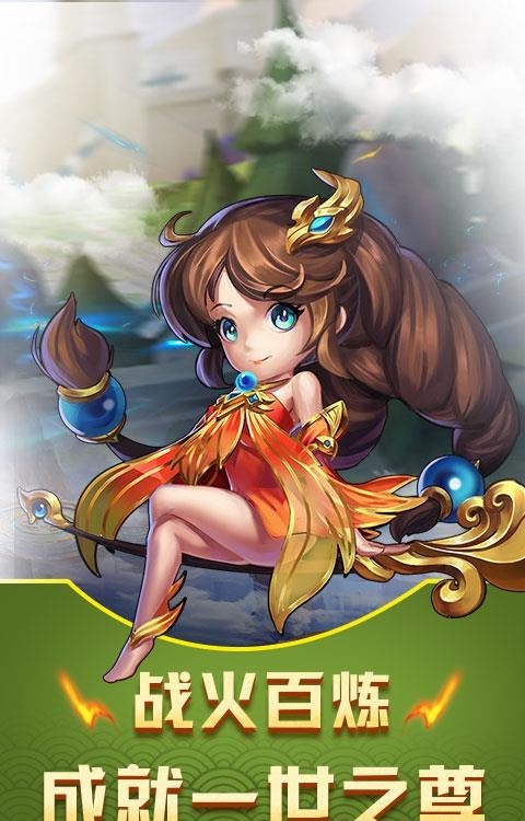 全民王者  v1.0.0图3