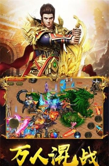 赤月超变  v1.0.2图3