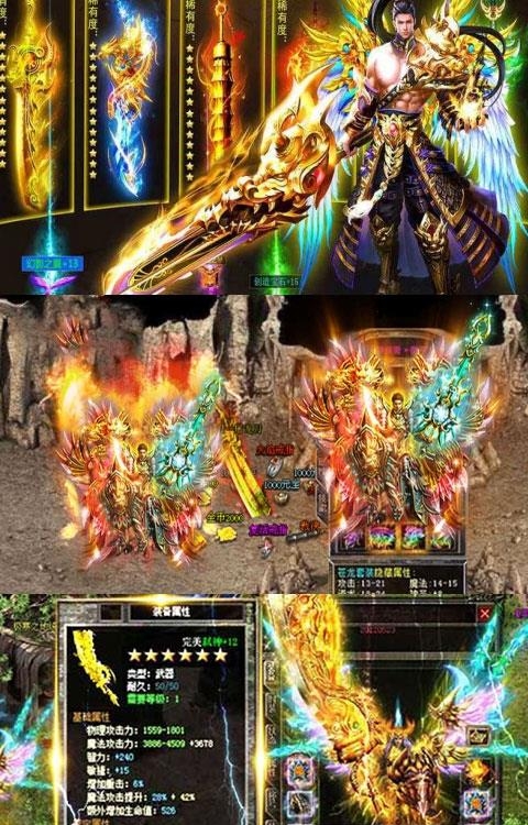 仙魔神域高爆版  v1.0图4