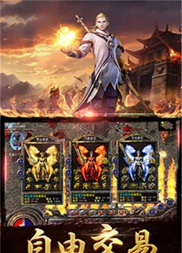 甄传奇