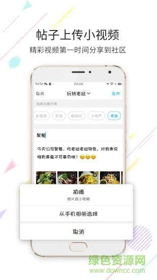 老挝之家