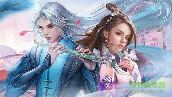 巨龙之城  v2.3.3图1