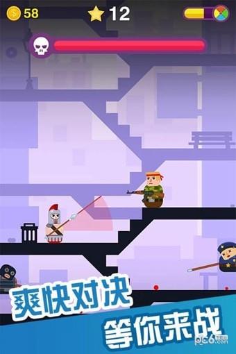 百变神枪手  v1.1图3