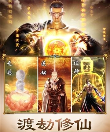 弑佛传说官方版  v2.2.0图4