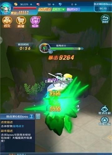 王者冲突