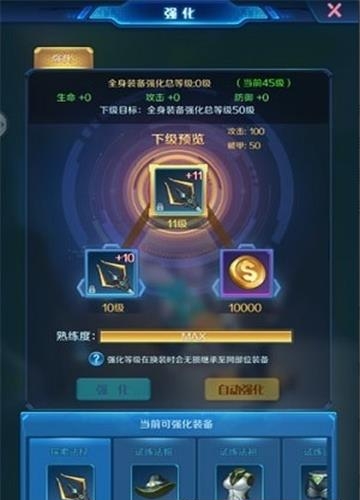 王者冲突  v1.5.2图1
