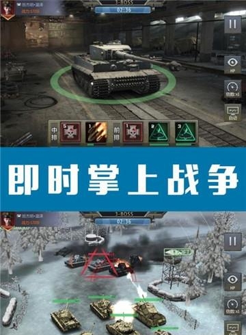 钢铁荣耀九游版  v1.0.0图2