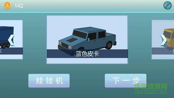 天天送快递  v1.0图1